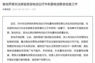 罗体：克瓦拉茨赫利亚左大腿肌肉受伤，可能影响那不勒斯周末联赛