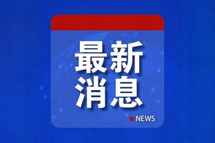 江南娱乐登录手机官网下载app截图3