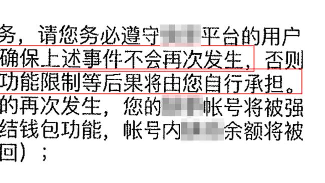 普尔看勇士致敬自己的视频：从抿嘴到微笑 似乎这一刻才真正释怀