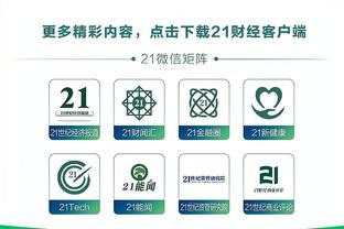 必威体育官方网站备用截图4