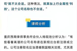 卡莱尔：东契奇正在改写历史 欧文发挥也很出色 独行侠有争冠实力